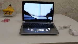 Замена экрана ноутбука в Ангарске