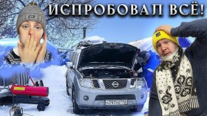 Муж опять «влип». Хорошо, что помогли. Интересные покупки. Необычные подарки!