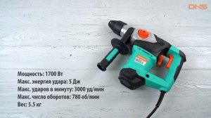 Распаковка перфоратора STURM! RH2517/ Unboxing STURM! RH2517