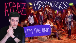 Честная реакция на ATEEZ — Fireworks (I'm the One)