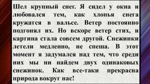 Никах коне белэн котлау сузлэре (татарча)