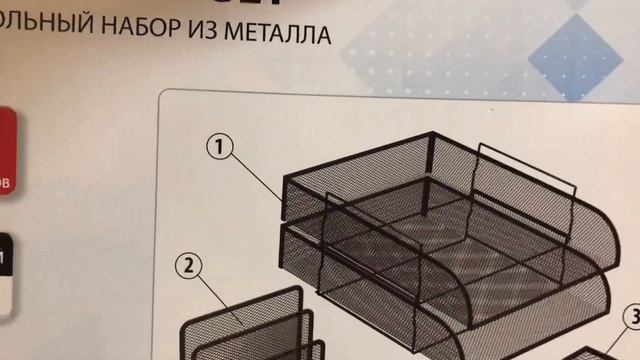 Настольный набор металлический, Brauberg Germanium, Артикул: 231962 смотреть онлайн
