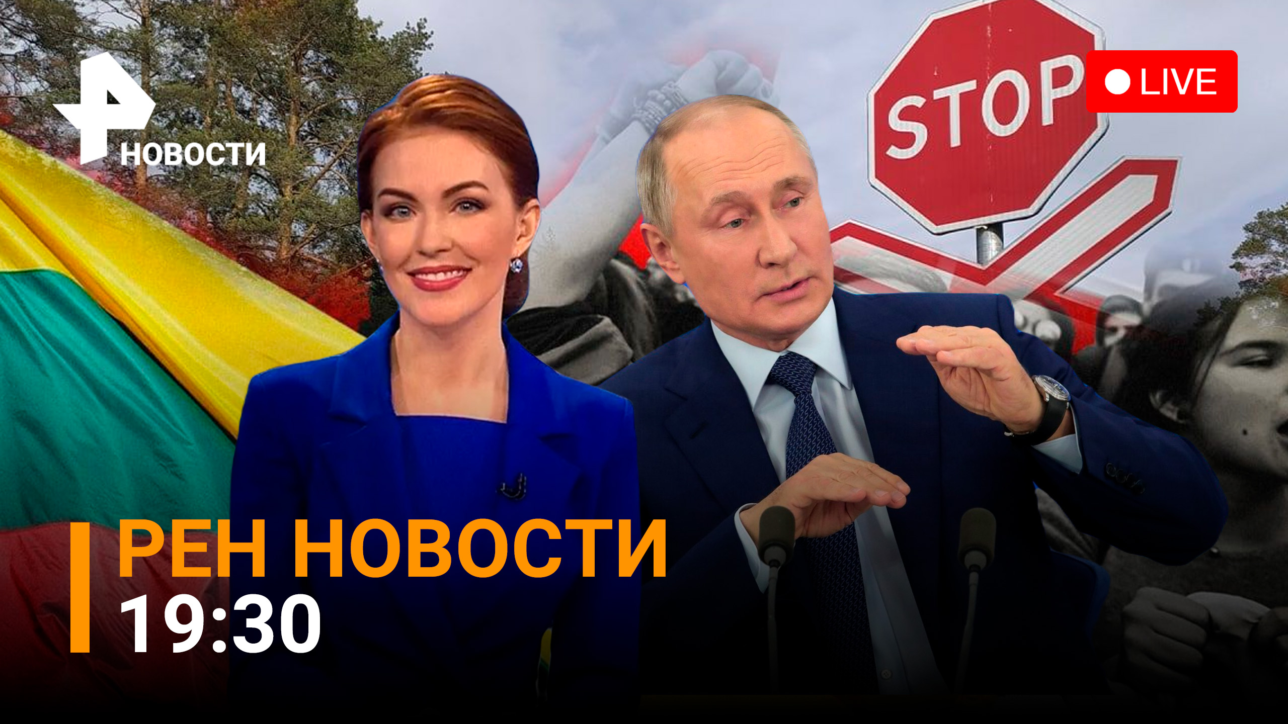 Литва блокирует Калининград - ответ РФ. Обстрел Донецка и УРАГАНный разгром в ответ / ГЛАВНОЕ ЗА ДЕН