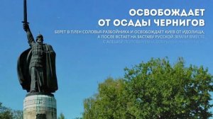 7 фактов о памятнике Илье Муромцу в Муроме