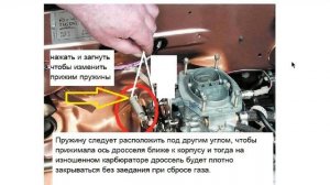 НЕ СБРОСИТЬ ОБОРОТЫ ДВИГАТЕЛЯ КАРБЮРАТОР СОЛЕКС