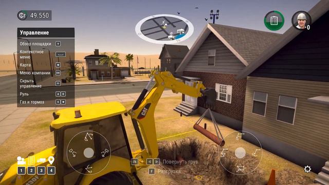 Construction Simulator 2  Первый взгляд