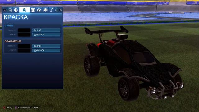 ALL BLACK OCTANE! WITHOUT BAKKESMOD  ПОЛНОСТЬЮ ЧЁРНЫЙ OCTANE! ROCKET LEAGUE rocketleague octane