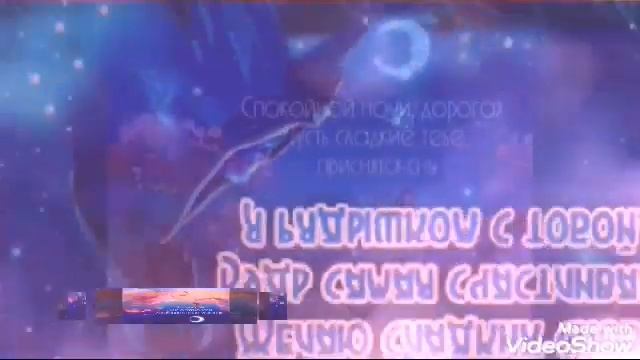 Спокойной ночи любимая! смотреть онлайн