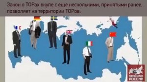 Джон Колеман, "Комитет 300", трёхсот