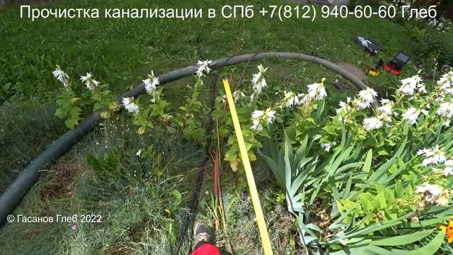 Поиск колодца, промывка и откачка уличной канализации. смотреть онлайн
