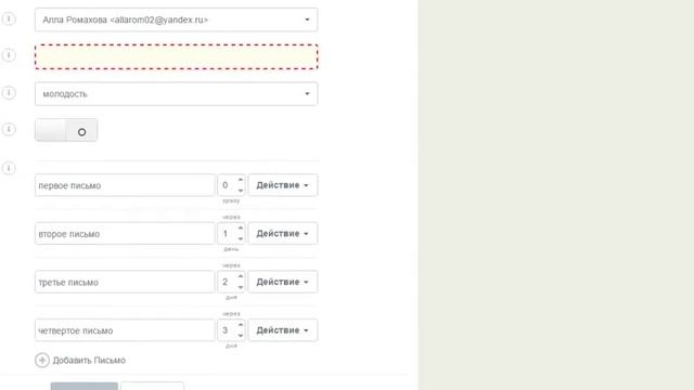 Восстанавливаем сайт из ssb, импортируем форму и создаем автоответчик смотреть онлайн