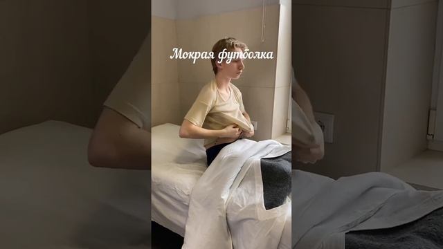 Согревающий компресс на тело