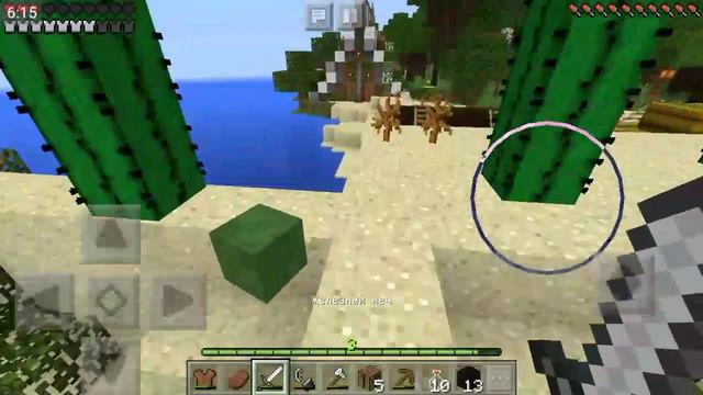 Игра на картинке в Майнкрафт смотреть онлайн