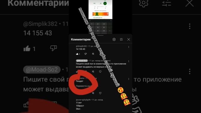 В следующем видосе отвечу на коментарии #бургер #перевод смотреть онлайн