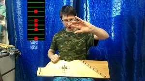 Гусли.Полезный разборчик для начинающих