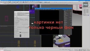 Чёрный экран в Corona Render Решено