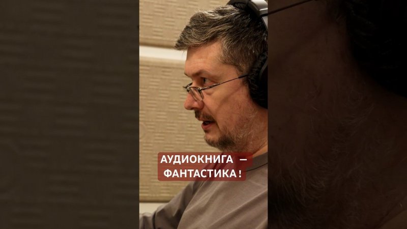 ВЕДЬМАК — ЛУЧШИЙ ЧТЕЦ АУДИОКНИГ?