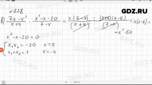 № 228 - Алгебра 9 класс Макарычев