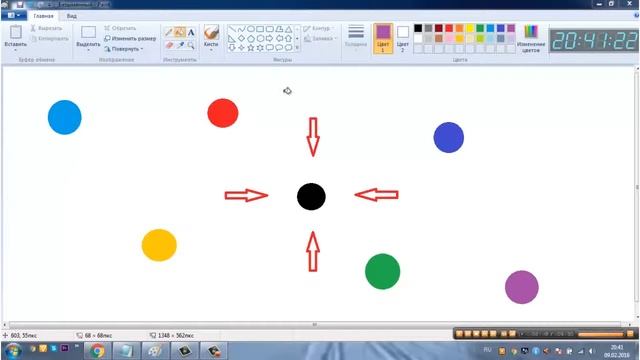 Правило черной точки для достижения цели смотреть онлайн