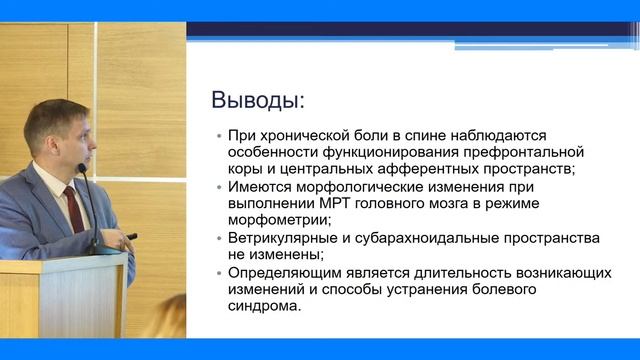 Конференция 30.09.2022 смотреть онлайн