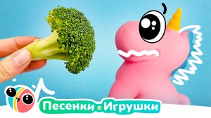 Кто что ест? 🍔🥗🍰| Животные поют о любимой еде 🥛🥦🍭| Песенки-Игрушки