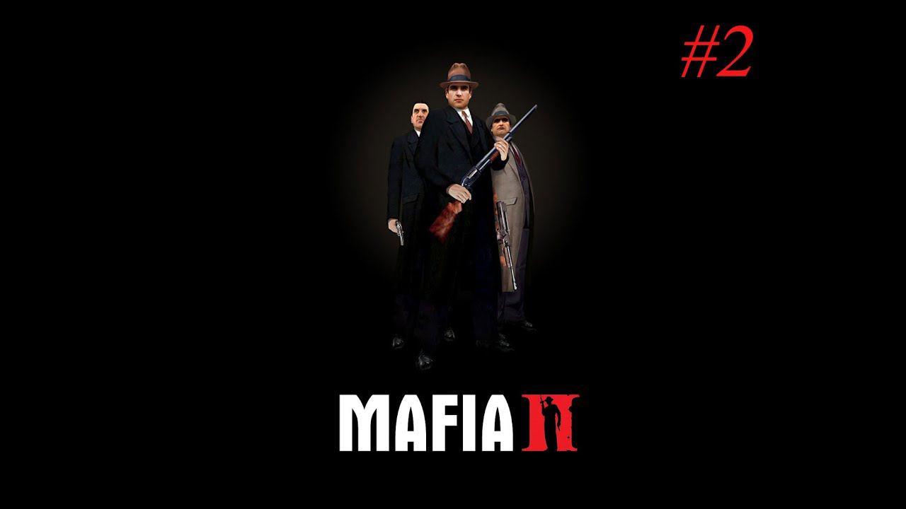 Mafia II прохождение - Часть 2