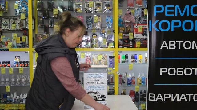 Розыгрыш сертификатов среди клиентов 05.04.2019 смотреть онлайн