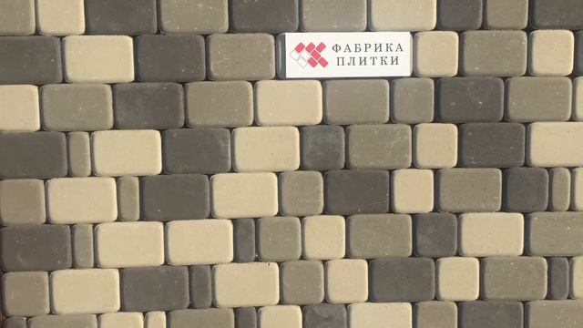 Тротуарная плитка Форма Классико Коллекция Стандарт