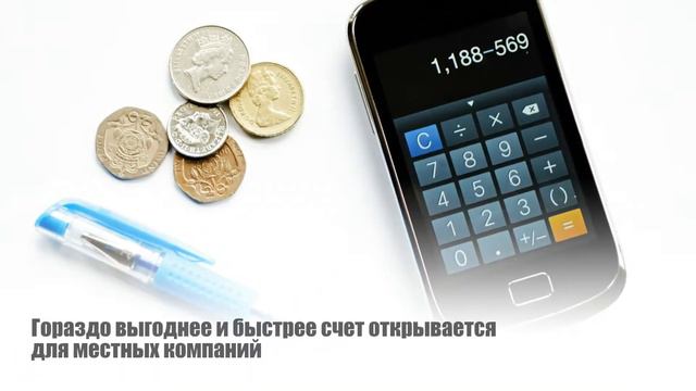 Банковский счет в Сербии смотреть онлайн