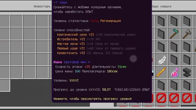Обзор сервера 3b3t (2b2t) смотреть онлайн