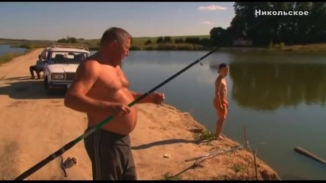 «Все как есть». Где и почем сегодня рыбалка в Белгородской области (19.09.2013) смотреть онлайн