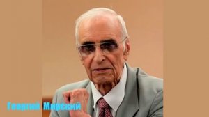 Георгий Мирский: Ничего неожиданного не бывает! 06.01.2016 «В круге света» на Эхо Москвы