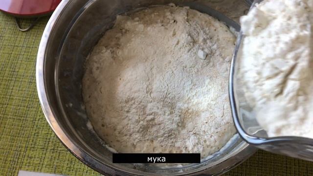 ТЕСТО ДЛЯ ПИРОЖКОВ. ТЕСТО ДРОЖЖЕВОЕ НА КЕФИРЕ