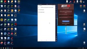 неработает двухфакторная аутентификация  next rp