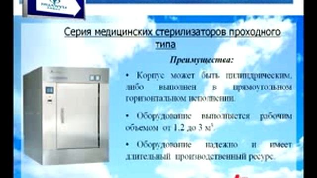 Презентация компании Huanyu смотреть онлайн