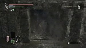 Demon's Souls. Фарм душ практически в начале игры. Читайте описание.