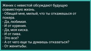 Попали к Дикарям Француз, Немец и Наш Парень! Сборник Свежих Смешных Жизненных Анекдотов!