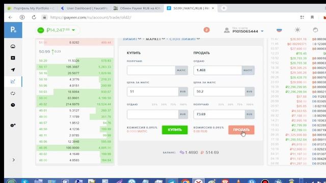 PAYEER, FaucetPay, BEST CHANGE - как вывести крипту и фиат на карту.
