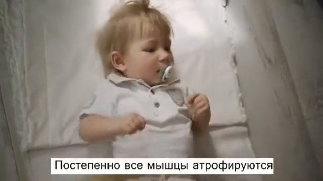 Саша Веселов 1 год Красногорск. Диагноз: СМА 2типа