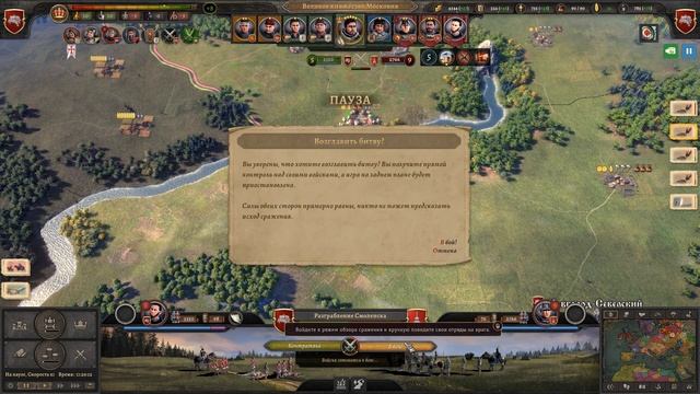Knights of Honor 2 #34  Клирик!) Восстановление лояльности в условиях войны.