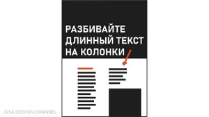 СЕТКА В ГРАФИЧЕСКОМ ДИЗАЙНЕ - ЧТО ЭТО И ДЛЯ ЧЕГО НУЖНА