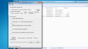 EFI PART Please remove this media and press any key to reboot