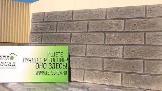 Что такое термопанель 