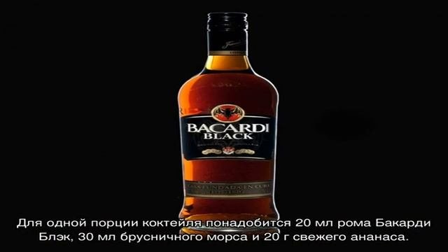 По какому пути идти с ромом. По какому пути идти с ромом