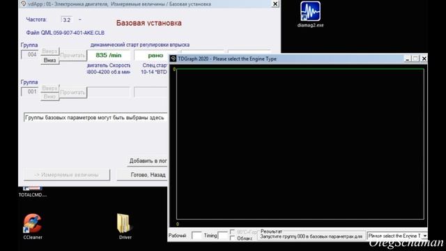 Дергается шток актуатора турбины. Где искать? Audi A6C5 2.5 TDI V6. Часть 1. смотреть онлайн