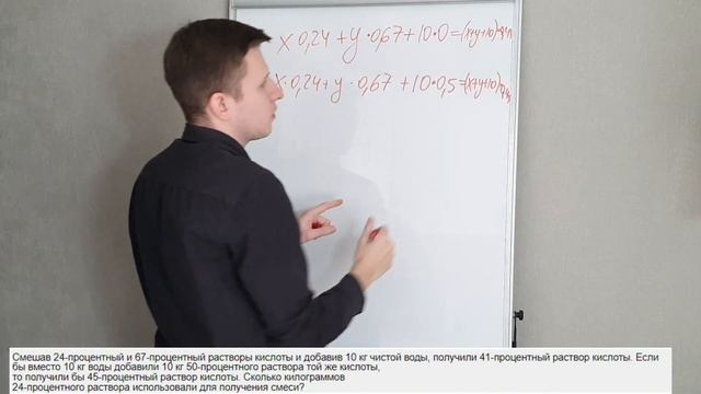 Все типы текстовых задач на проценты, сплавы и растворы в  №10 на профильном ЕГЭ по математике!