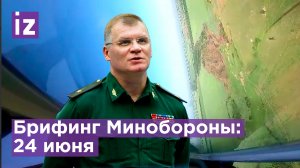 ПВО РФ сбили два самолета Су-25, "Бастион" уничтожил позицию ЗРК С-300 / Известия