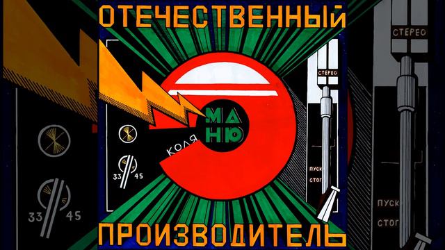 Мастер церемоний