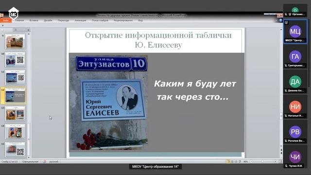 Виртуальная школа молодого педагога. Воспитание без назидания. смотреть онлайн