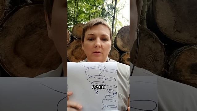Воронка жизни или воронка смерти